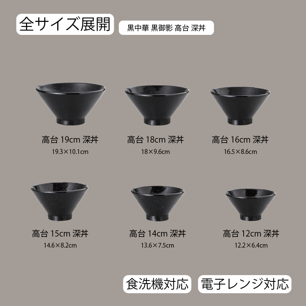 サイズ